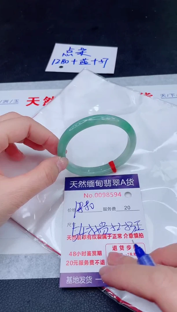 未镶嵌手镯翡翠@***素2800