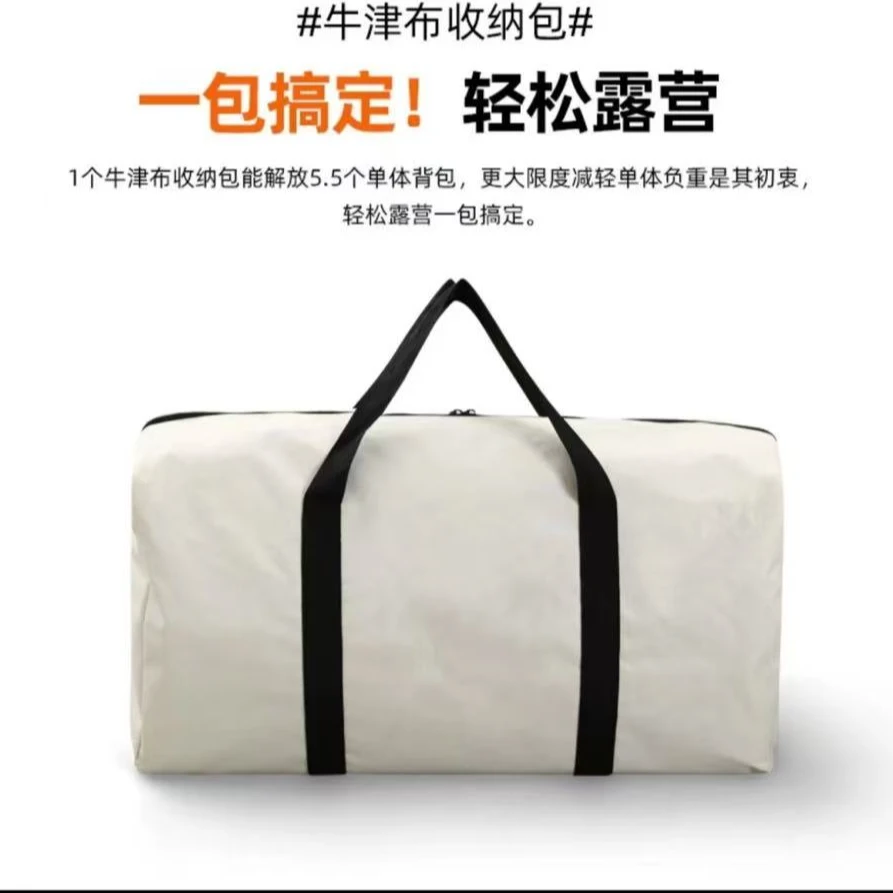 【DZG】户外收纳包桌椅套装收纳包杂物包牛津布收纳包超大耐磨便携