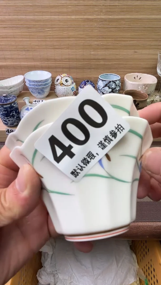 瓷片啥****儿陶瓷瓷器瓷器瓷器瓷器