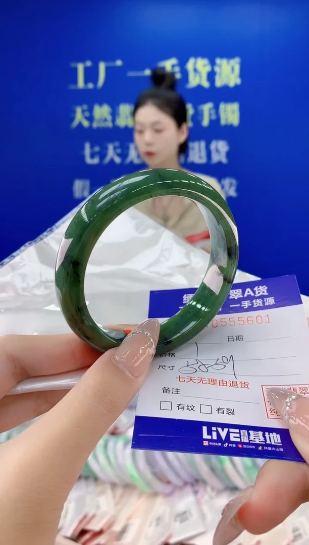 翡翠手镯未镶嵌01天然翡翠A货