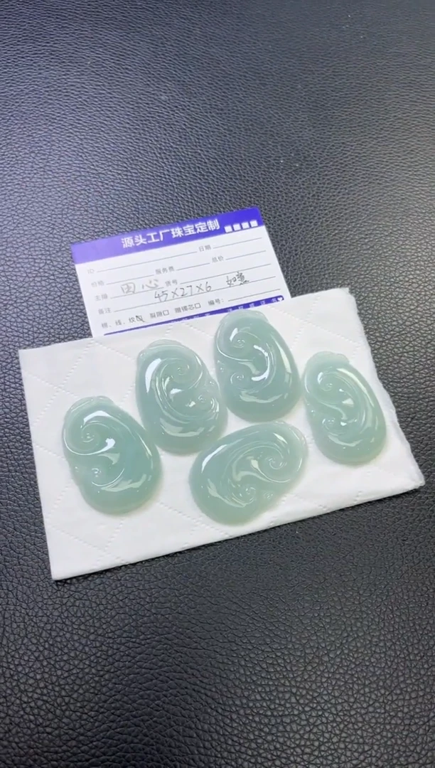 未镶嵌挂件翡翠如意多样性发一件