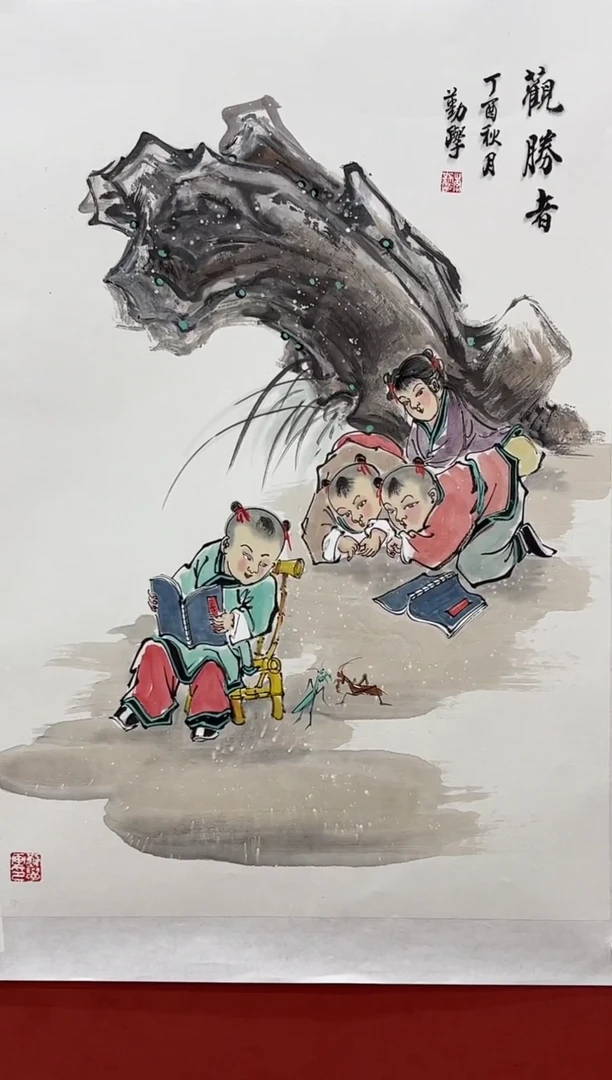 国画李勤学精品国画展览专场