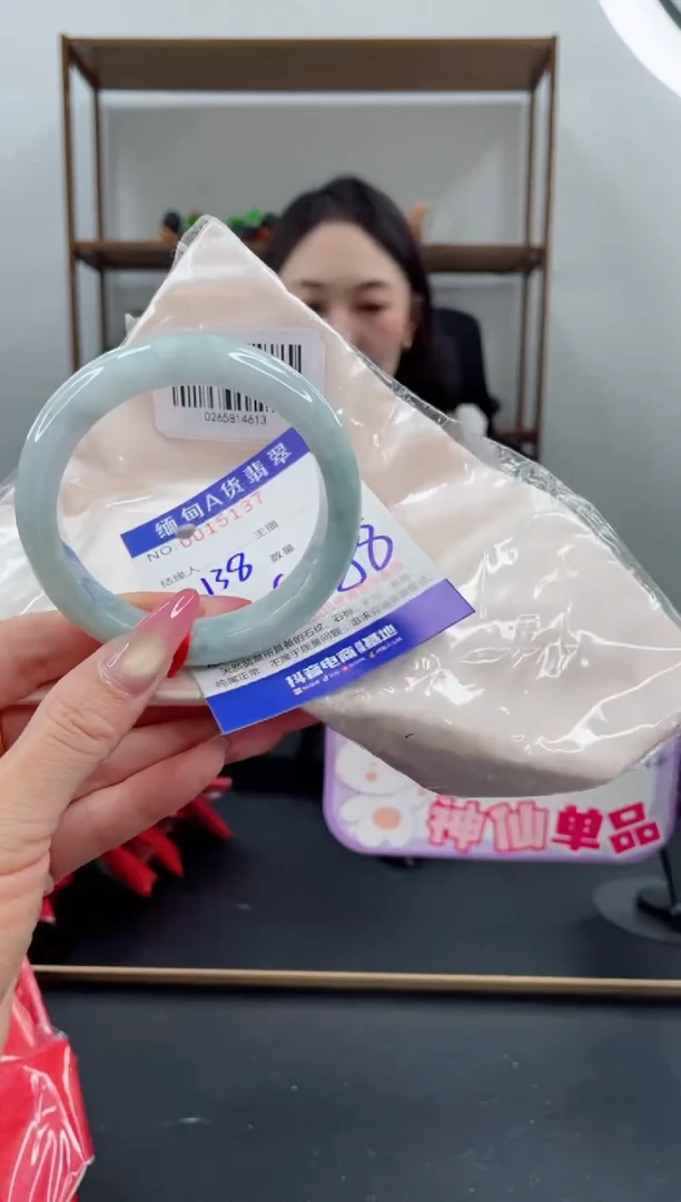 未镶嵌手镯翡翠138.00