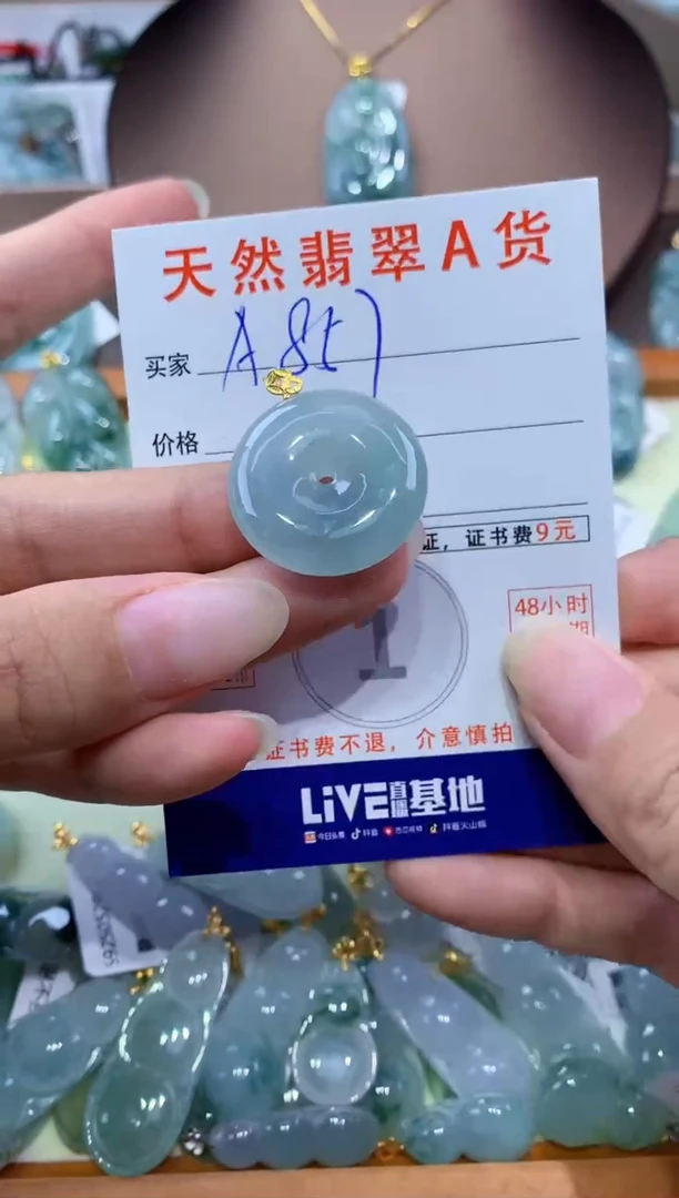 翡翠18K金镶嵌颈饰天然翡翠A货挂件