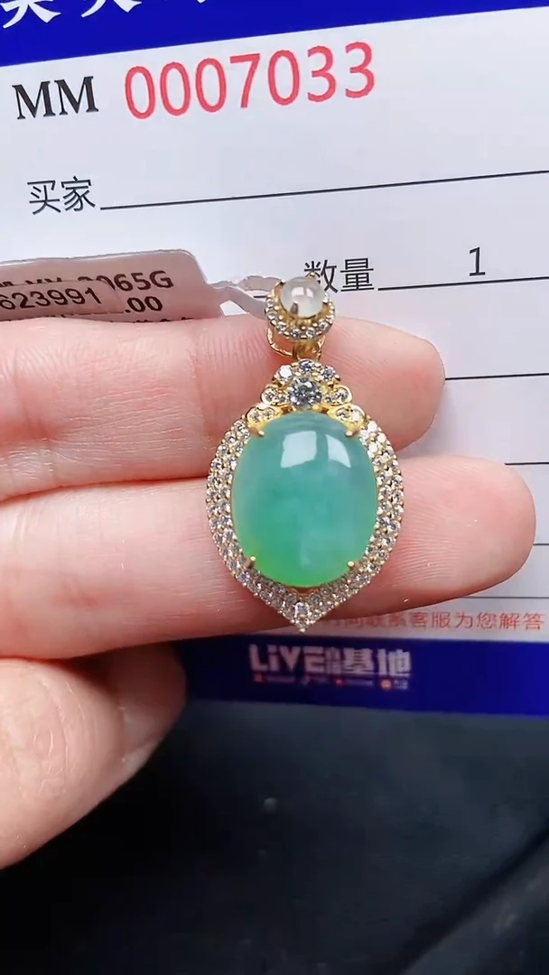 颈饰银S925镶嵌翡翠7033