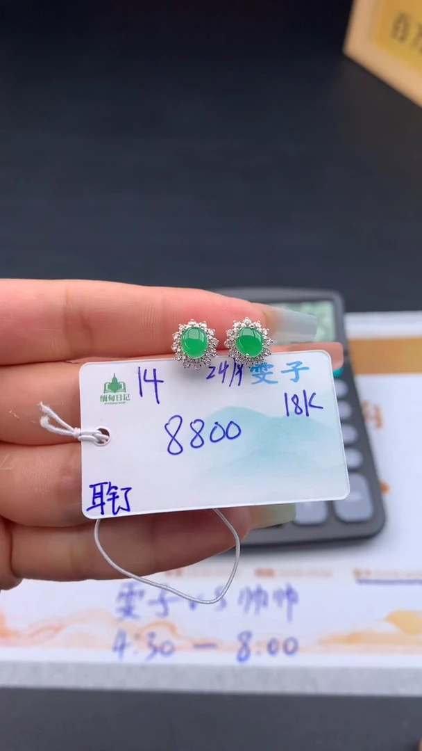 未镶嵌翡翠耳饰自带#送人#，联系客服核对地址~