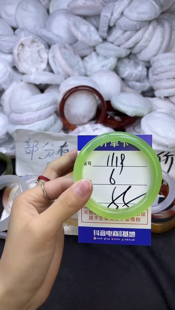 玛瑙/玉髓手镯未镶嵌1119