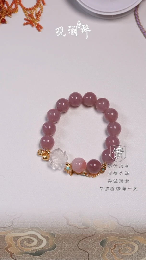 【闪购商品】水晶紫马粉等多宝银S925镶嵌手链