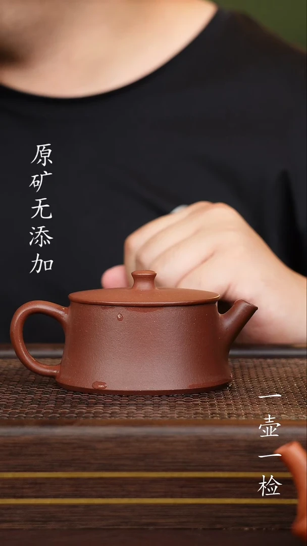 茶壶紫砂宜兴紫砂原矿无添加