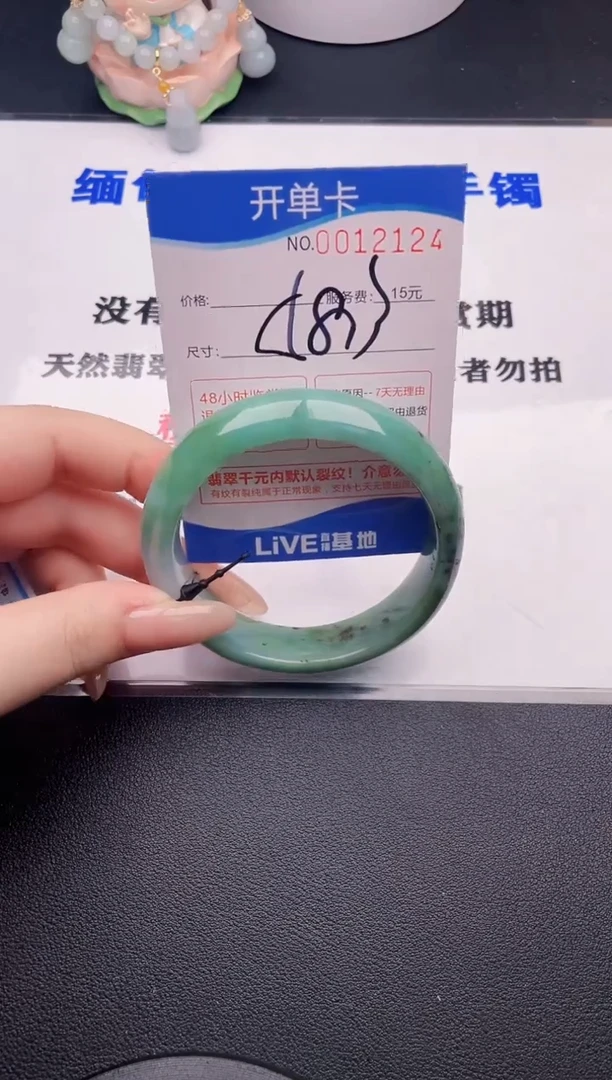 翡翠手镯未镶嵌24拍哪个图片就是发哪个