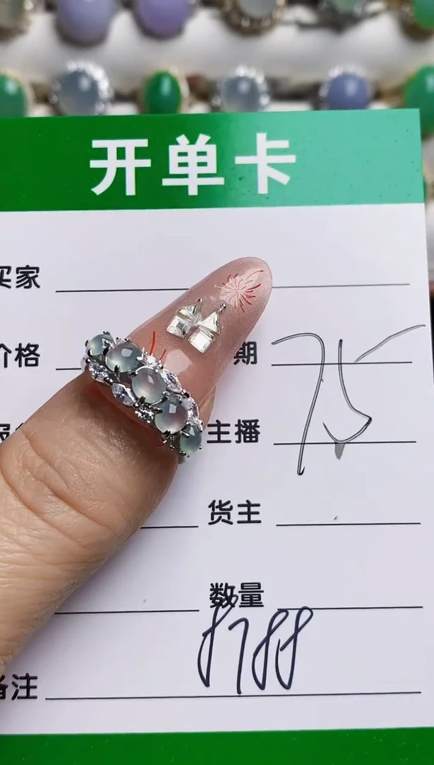 银S925镶嵌戒指翡翠8788