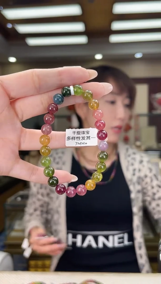 未镶嵌/碧玺7mm+单圈多样性发货