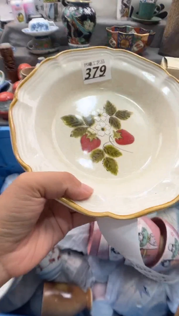 瓷片?**西379