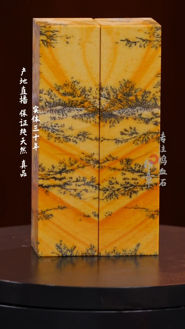 江西石精品水草对章