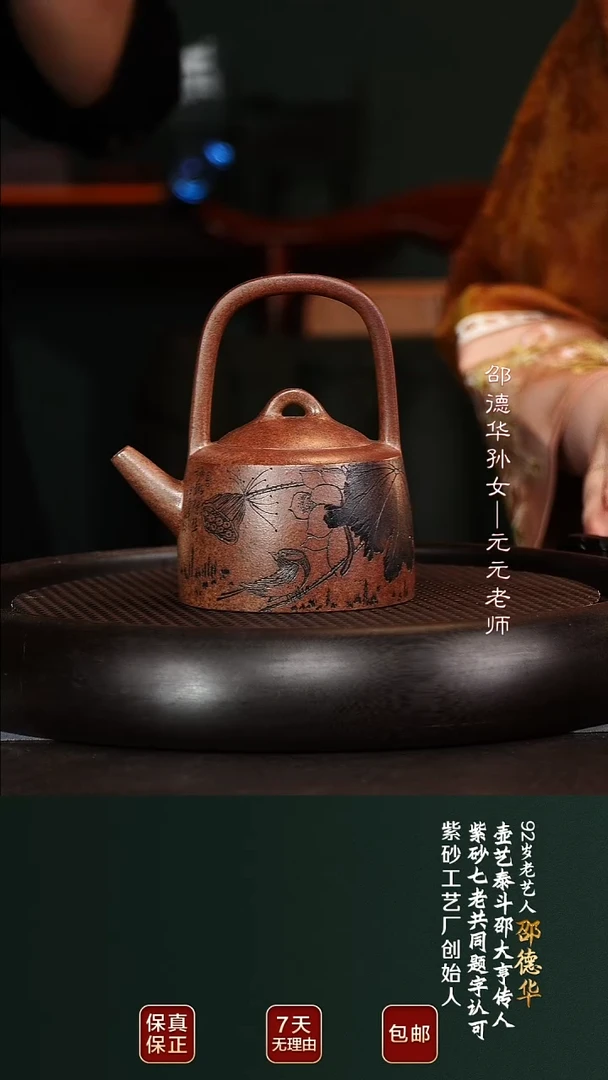 茶壶紫砂SDH90曼生提梁黄金砂柴烧320cc