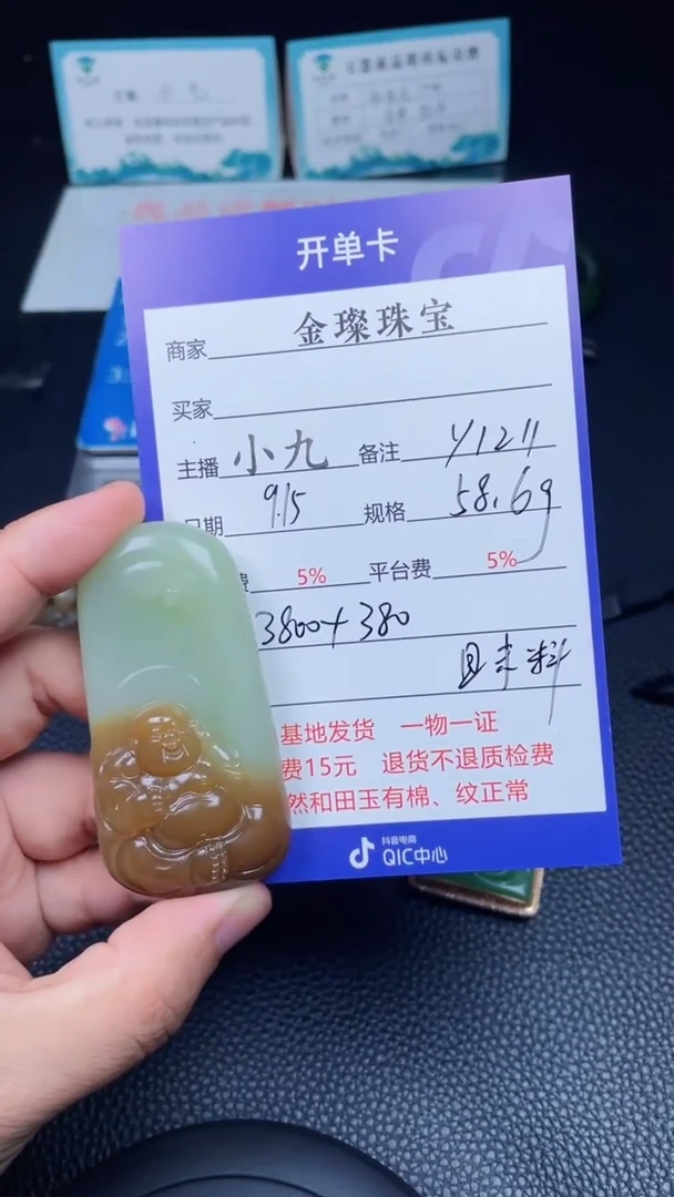 颈饰未镶嵌和田玉y1211