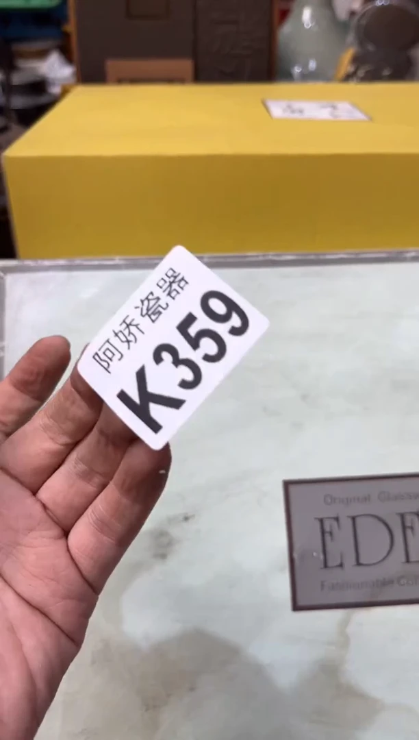 【闪购商品】瓷片359+++++++135水随机