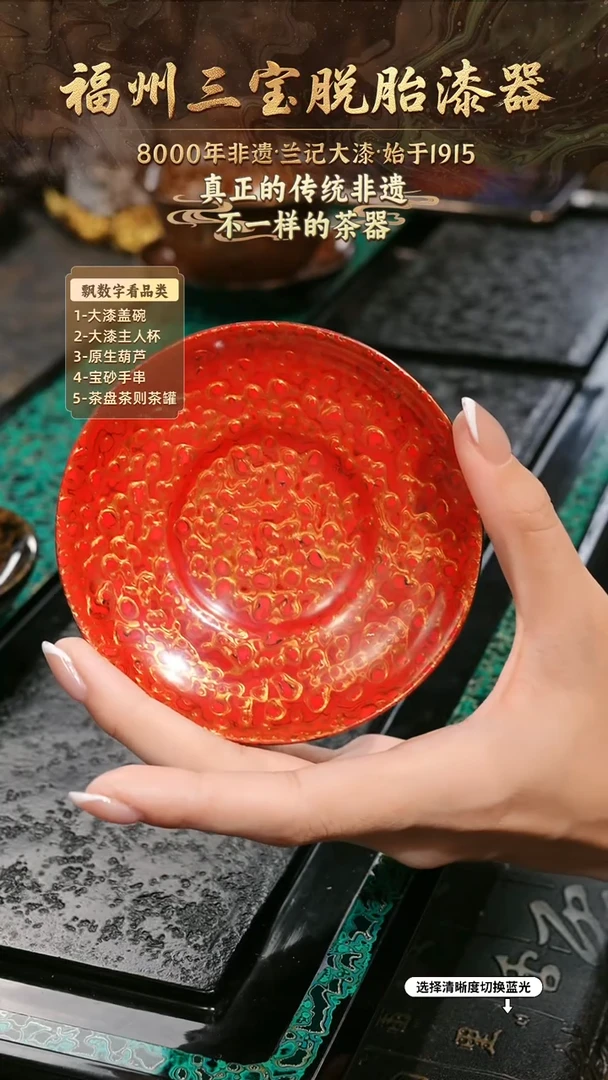 兰记手工漆器-一物一拍 以商品图片为主