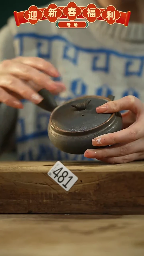 【闪购商品】瓷片秤砣系列·设计师侧把小茶壶