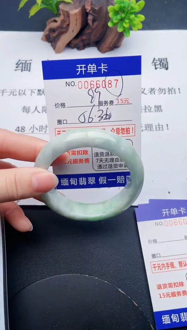 【闪购商品】翡翠手镯未镶嵌87天然翡翠A货