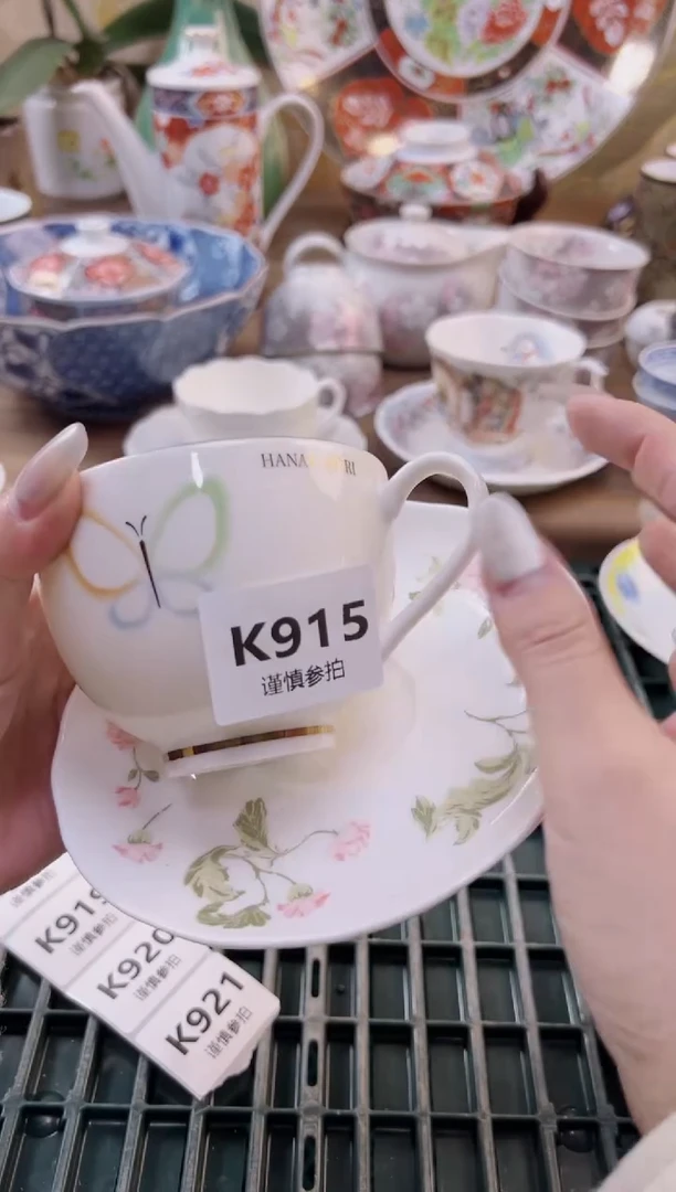 【闪购商品】杯            915