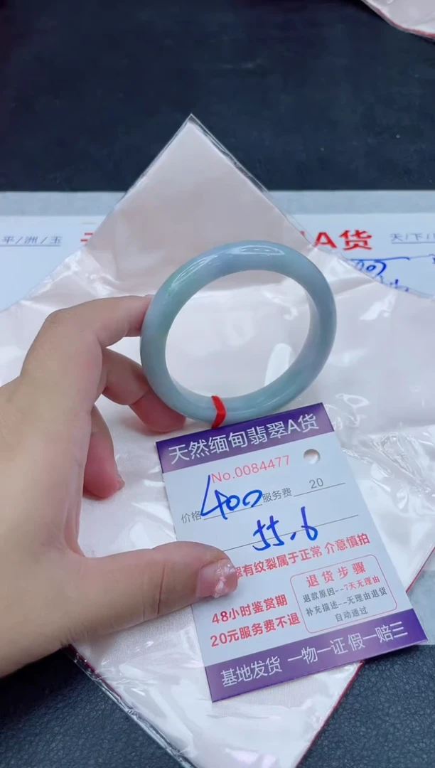 未镶嵌手镯翡翠400.00