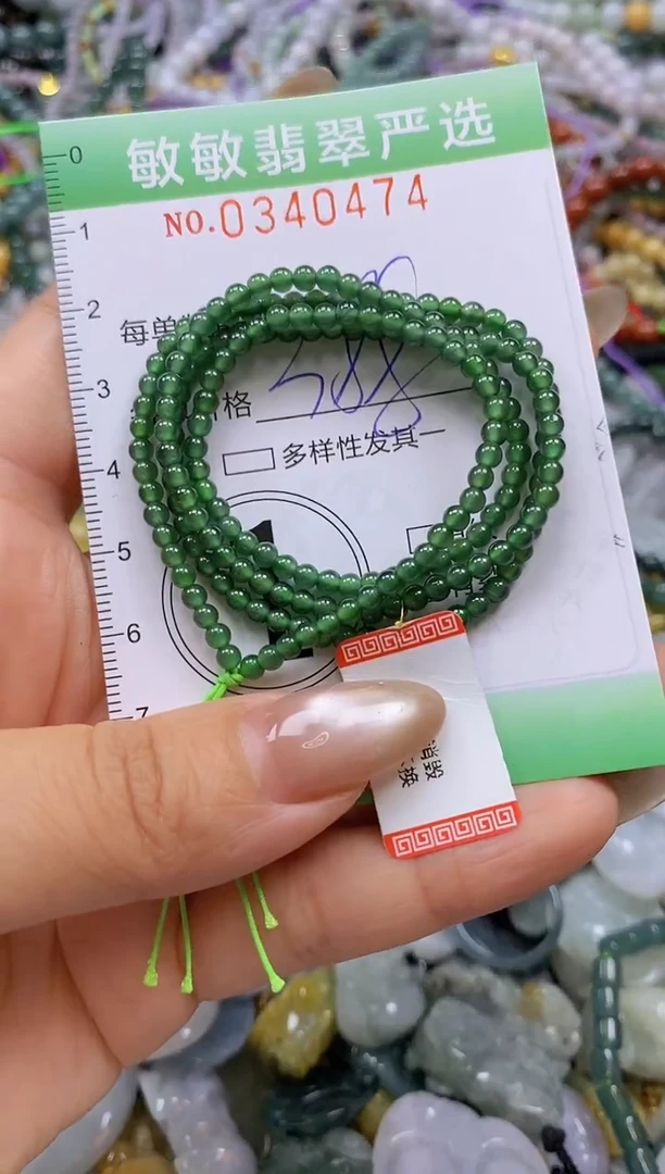 颈饰未镶嵌翡翠闪购0340474