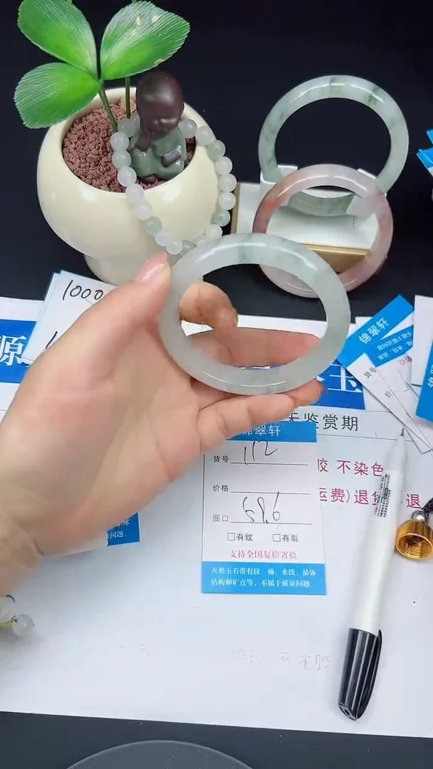 未镶嵌手镯石英质玉112-59/60