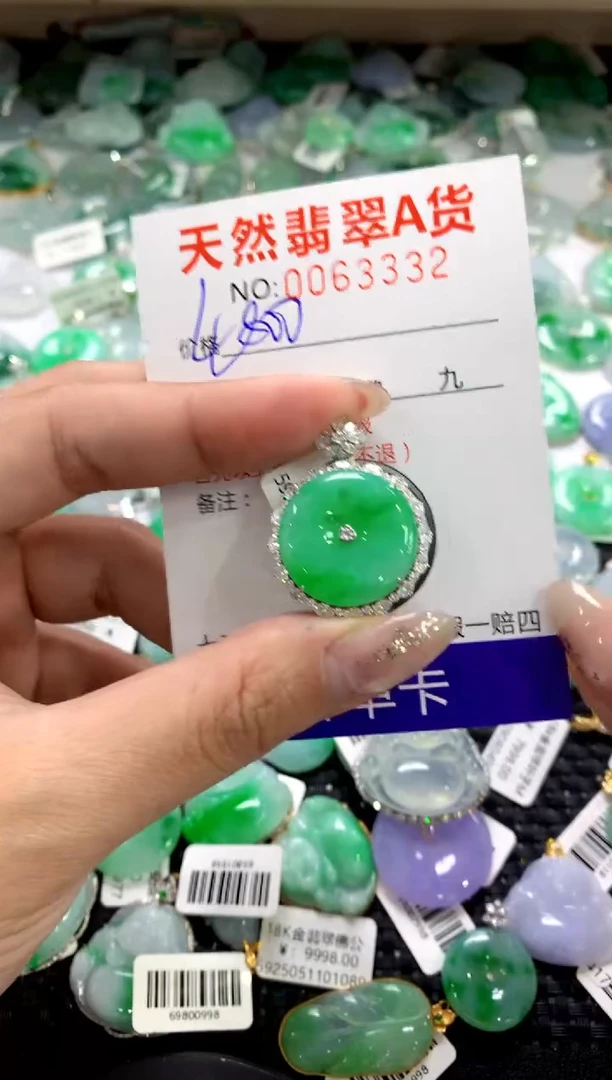 颈饰18K金镶嵌翡翠1111111111111111