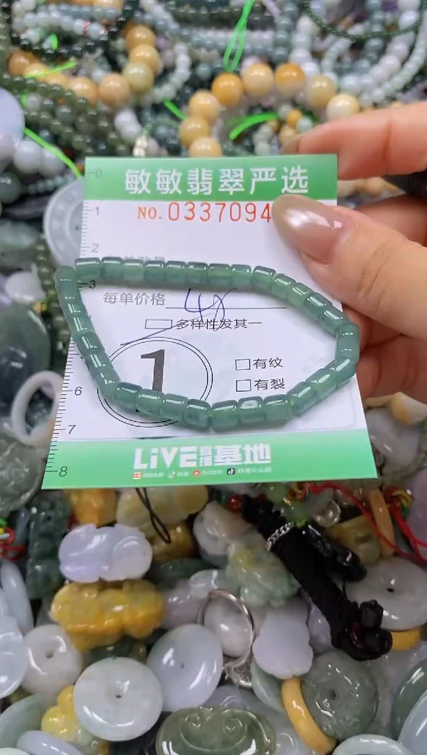颈饰未镶嵌翡翠闪购0337094多样性发其一