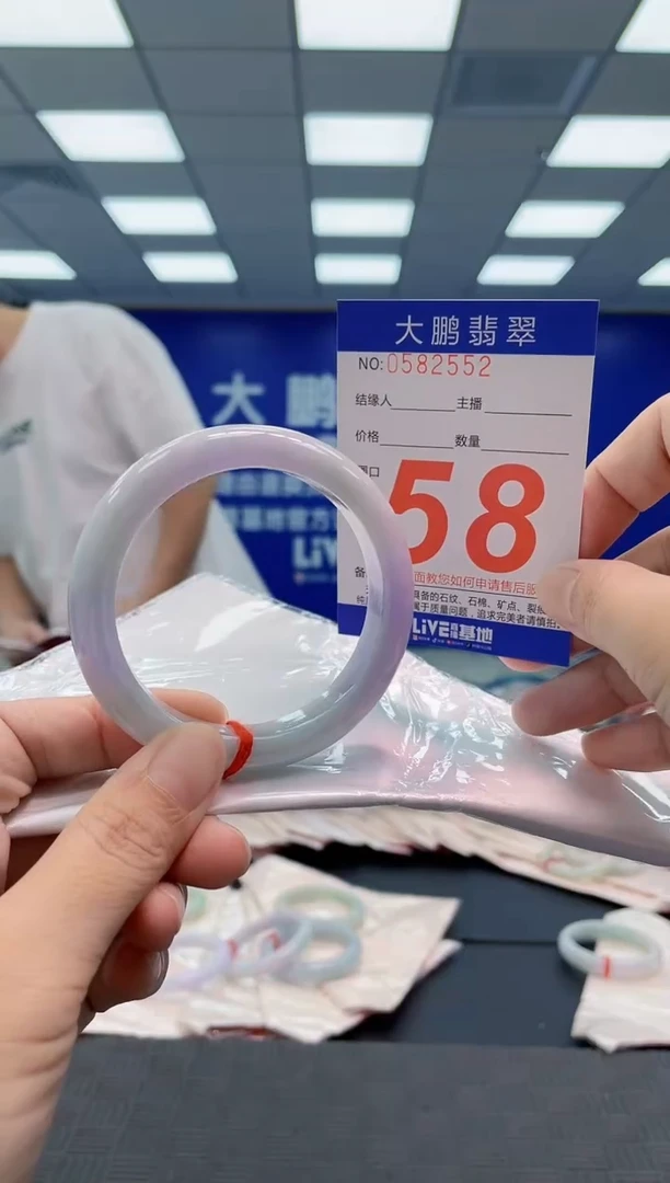 翡翠手镯未镶嵌AAAAAAAAAA