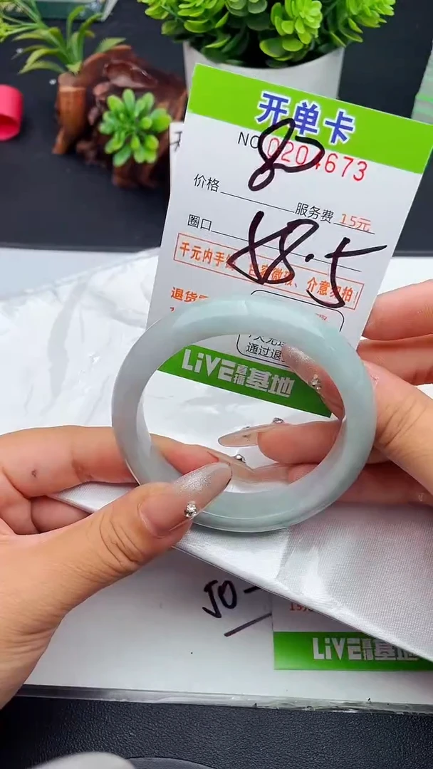 未镶嵌手镯翡翠73天然翡翠A货