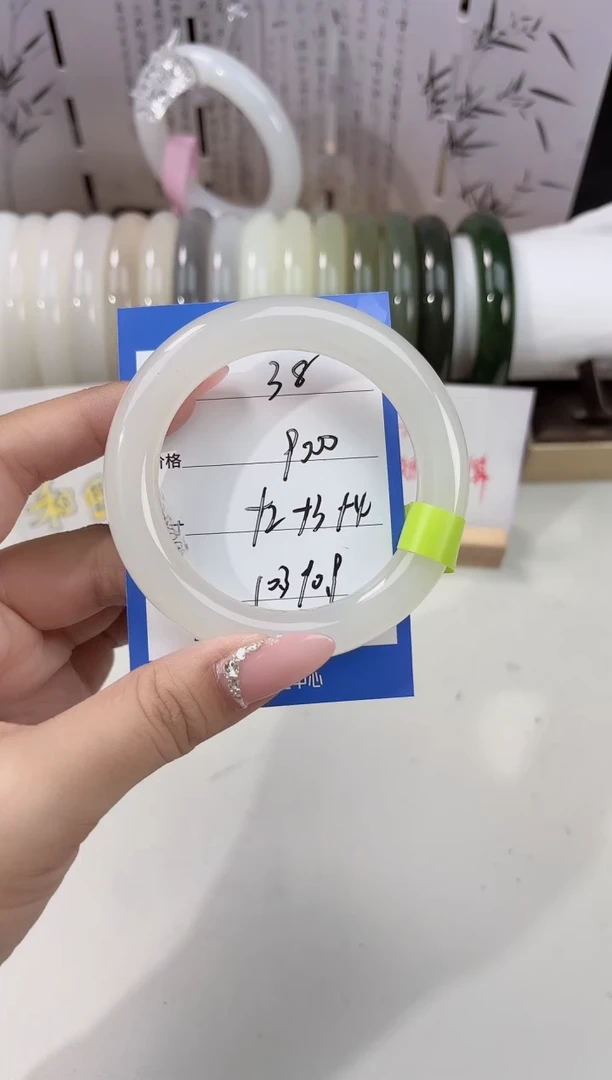 未镶嵌手镯和田玉白玉38