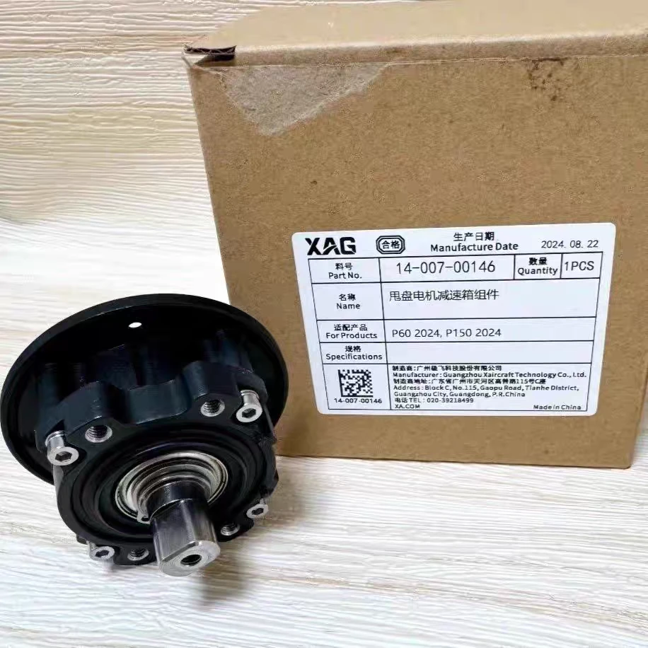 极飞无人机2024款P150.60甩盘电机减速箱组件 全新原厂现货农用