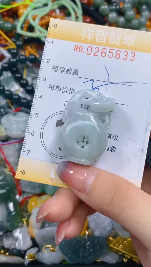 颈饰未镶嵌翡翠闪购0265833