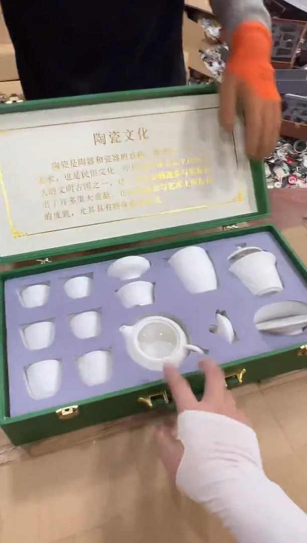 瓷片森焱垚茶器专属链接无礼盒