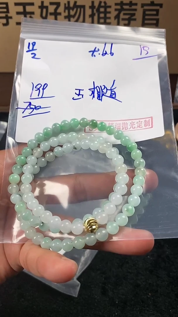 【闪购商品】定制翡翠未镶嵌翡翠毛货抛光拍一发一