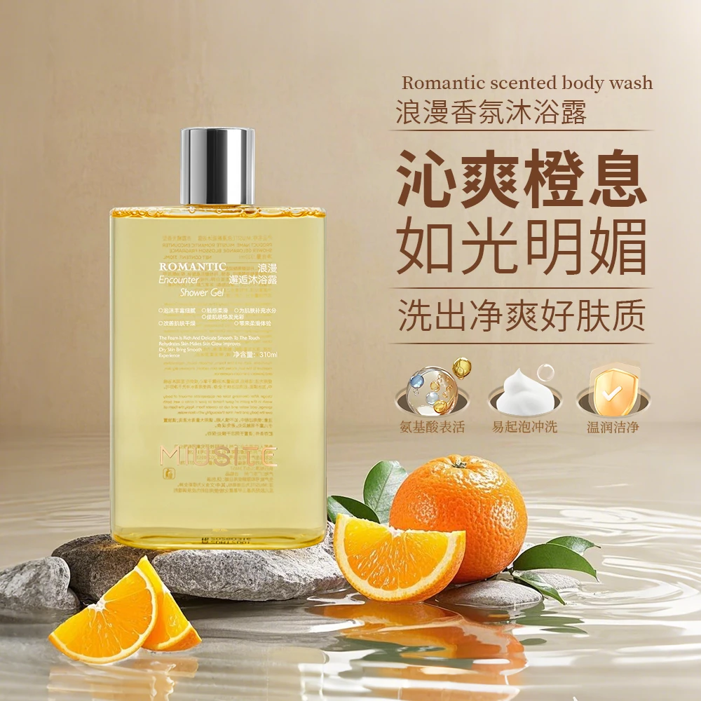 MIUSTIE浪漫邂逅沐浴露持久留香泡沫绵密嫩滑净肤深层起泡保湿