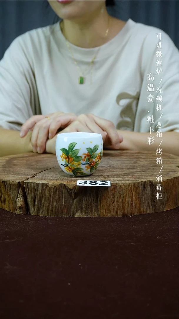 其他财****子高温瓷（小圆融杯）382