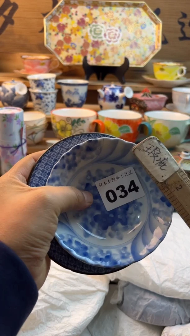 【闪购商品】瓷片瓷器          034