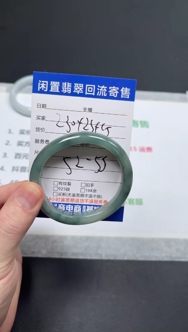 未镶嵌手镯翡翠繁*天然缅甸翡翠A货手镯