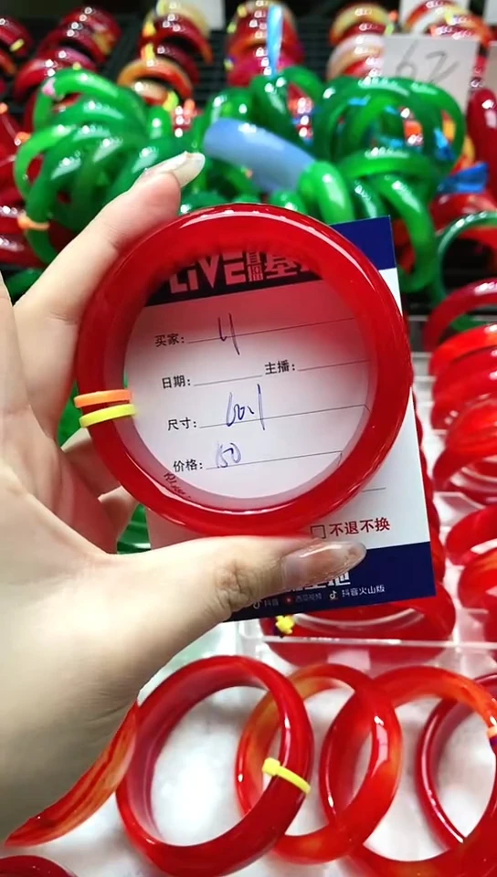 手镯玛瑙/玉髓未镶嵌11