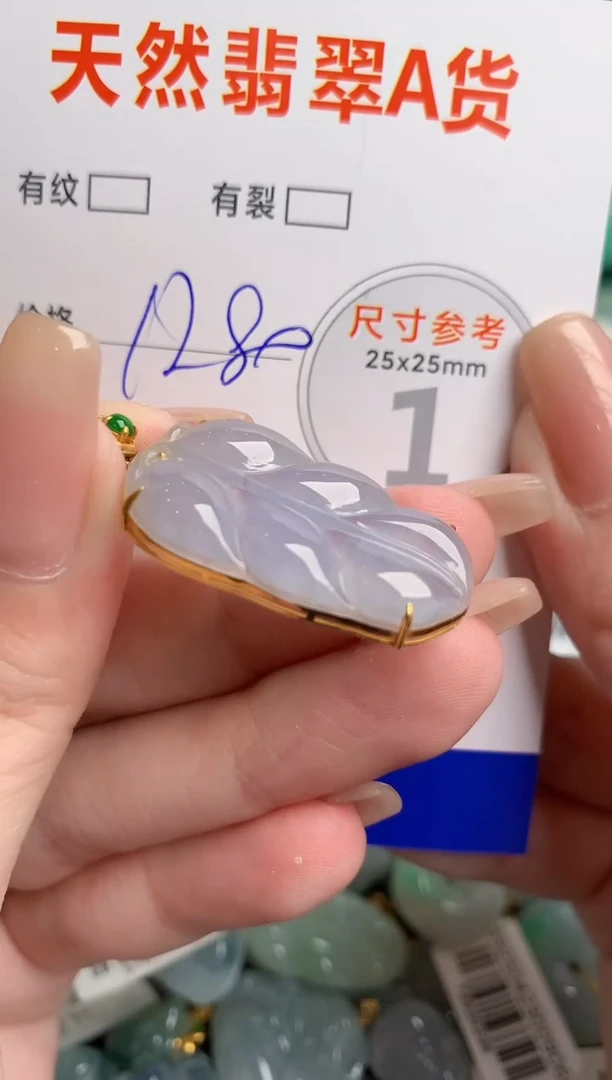 翡翠18K金镶嵌颈饰0582890678