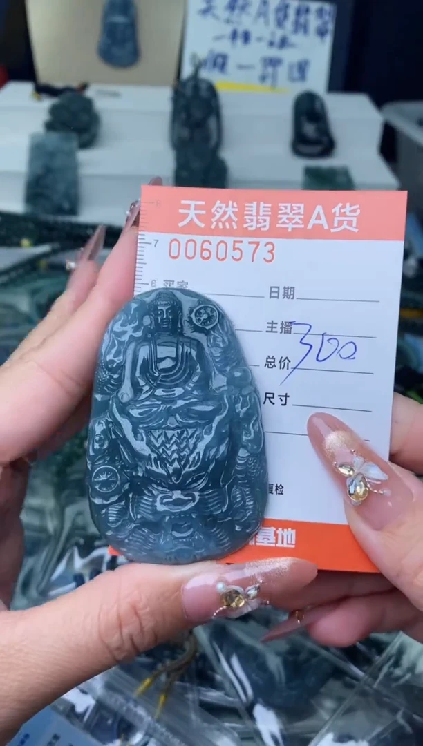 【闪购商品】翡翠颈饰未镶嵌··········