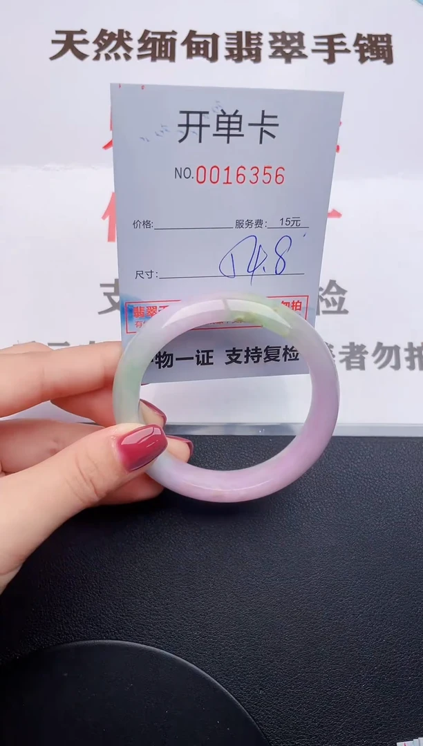 未镶嵌手镯翡翠56