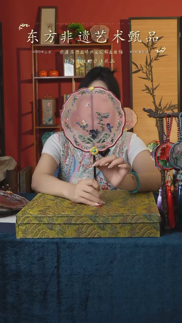 刺绣196 非遗苏绣纯手工团扇（带扇架+扇盒）