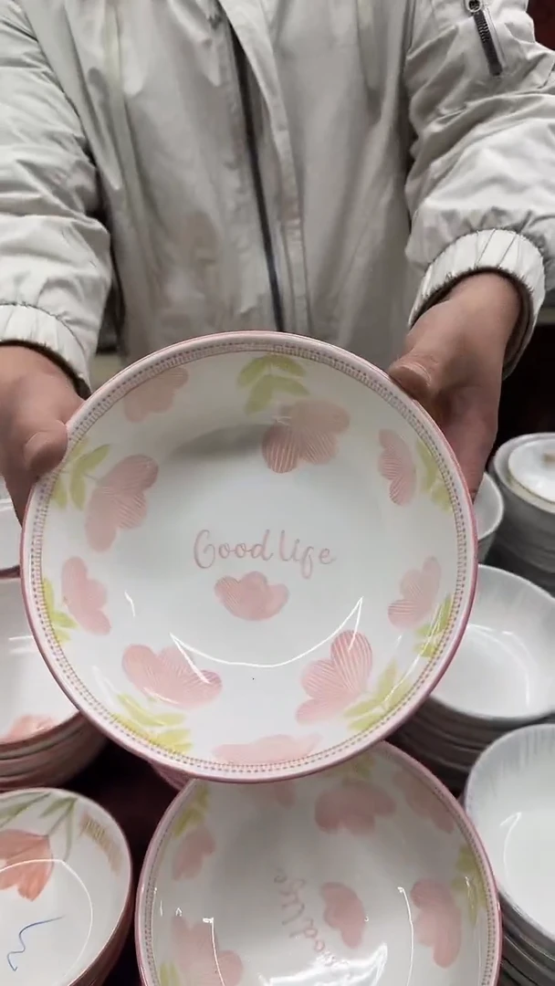 瓷微瑕专属链接20包邮