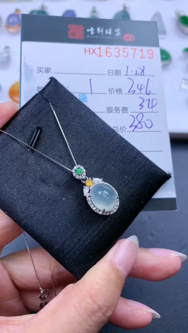 【闪购商品】翡翠挂件未镶嵌哈轩 吊坠1