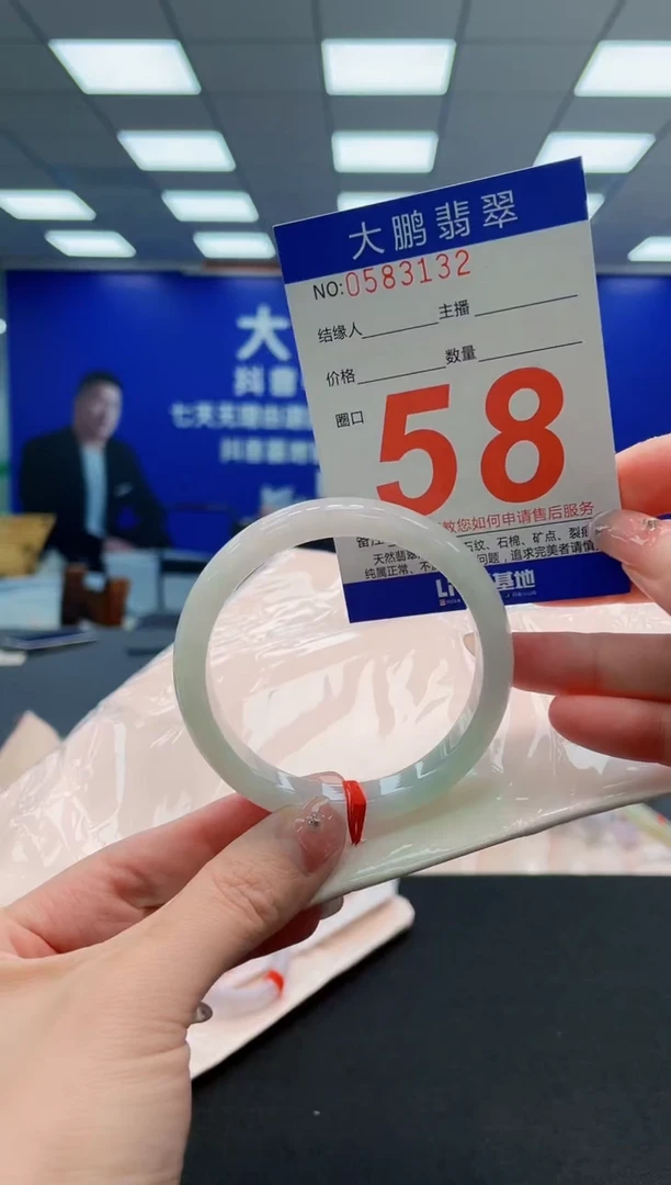 翡翠手镯未镶嵌AAAAAAAAAAAAAAAAAA