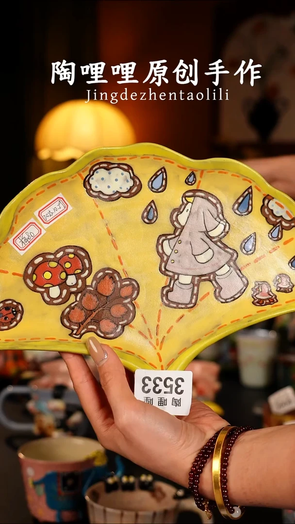 陶哩哩原创手作陶瓷3533